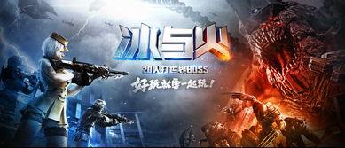 最新手游枪战王者爆料,全新枪械、地图与战术革新来袭！